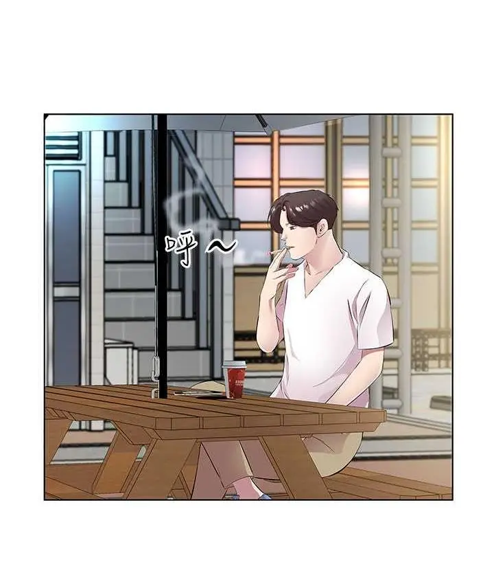 漫画《今天吃饱了吗？》第33话第32张图