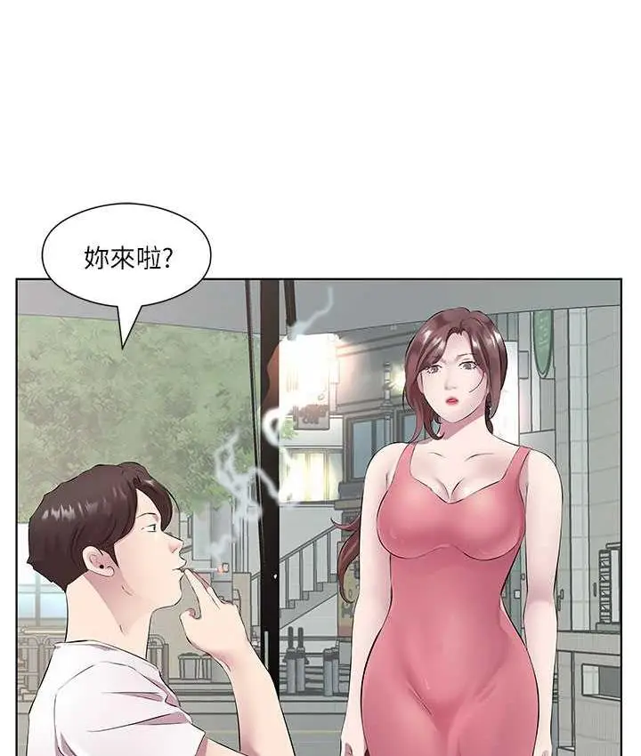 漫画《今天吃饱了吗？》第33话第34张图