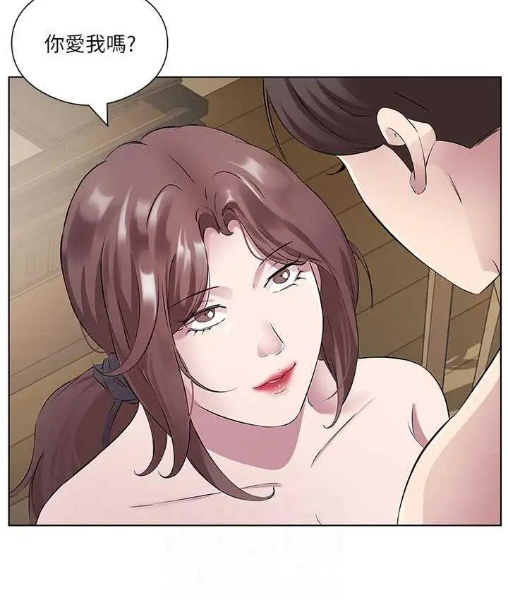 漫画《今天吃饱了吗？》第33话第46张图