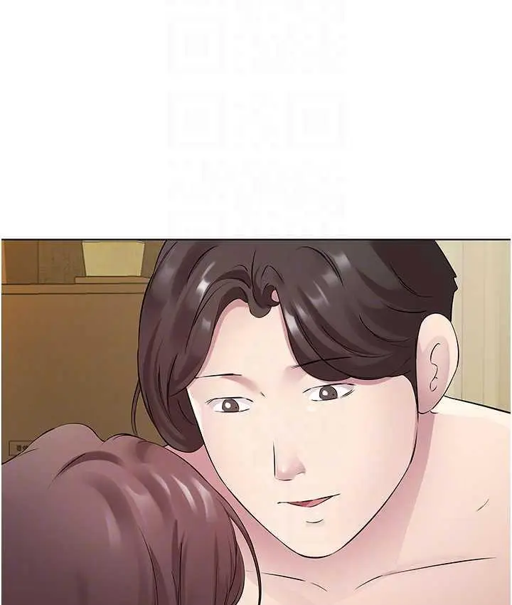 漫画《今天吃饱了吗？》第33话第47张图