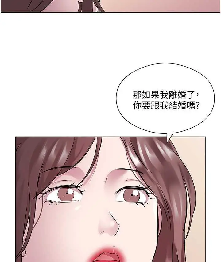 漫画《今天吃饱了吗？》第33话第50张图