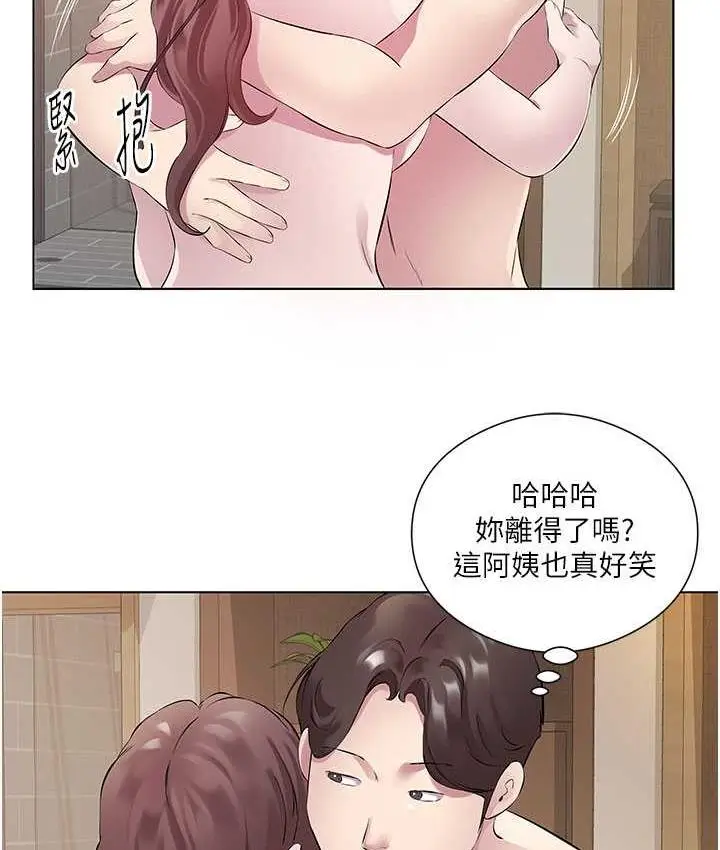 漫画《今天吃饱了吗？》第33话第56张图
