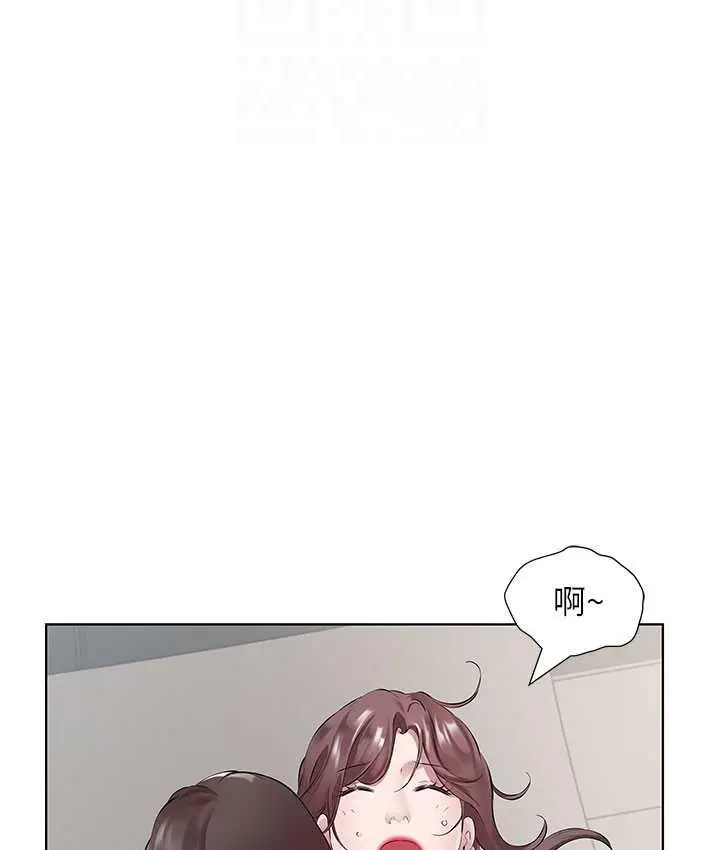 漫画《今天吃饱了吗？》第33话第59张图