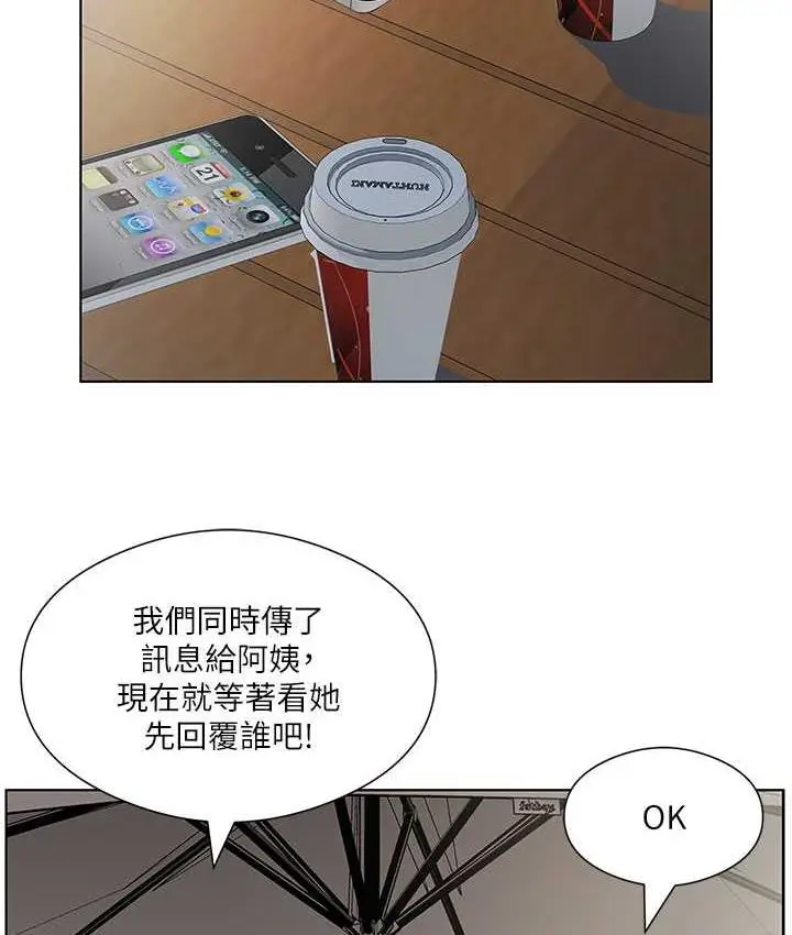 漫画《今天吃饱了吗？》第33话第6张图