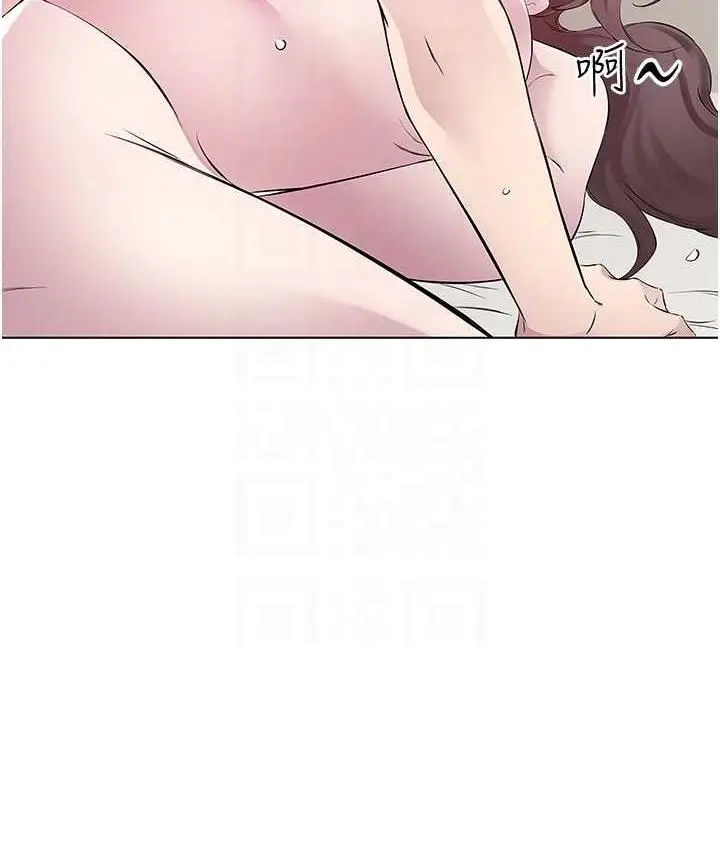漫画《今天吃饱了吗？》第33话第69张图