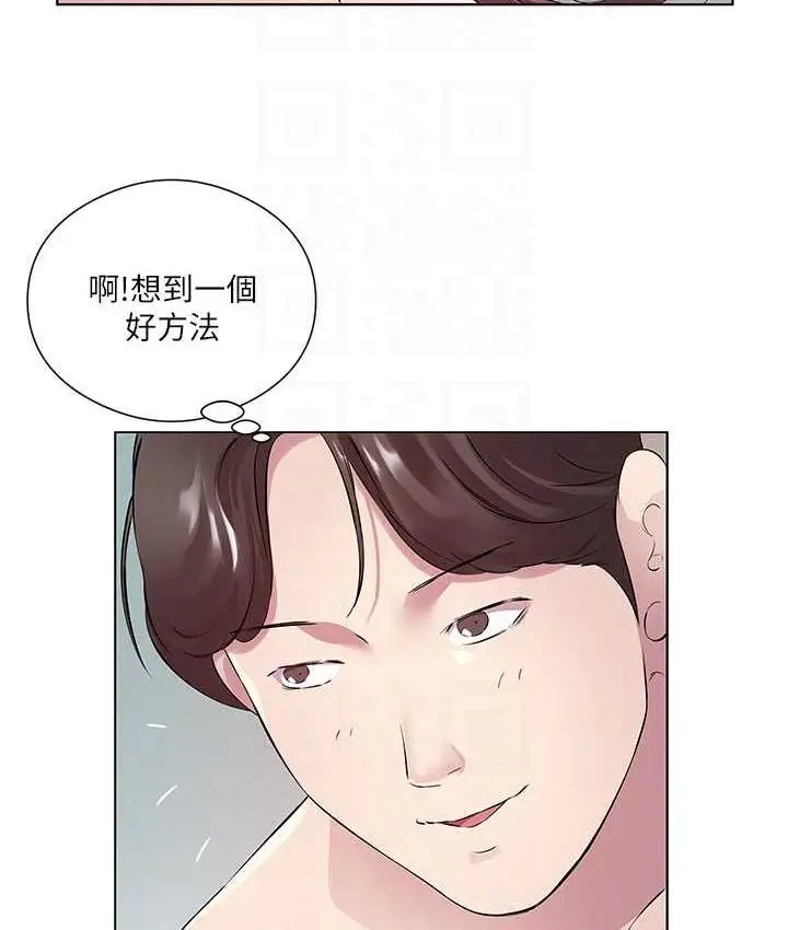漫画《今天吃饱了吗？》第33话第80张图