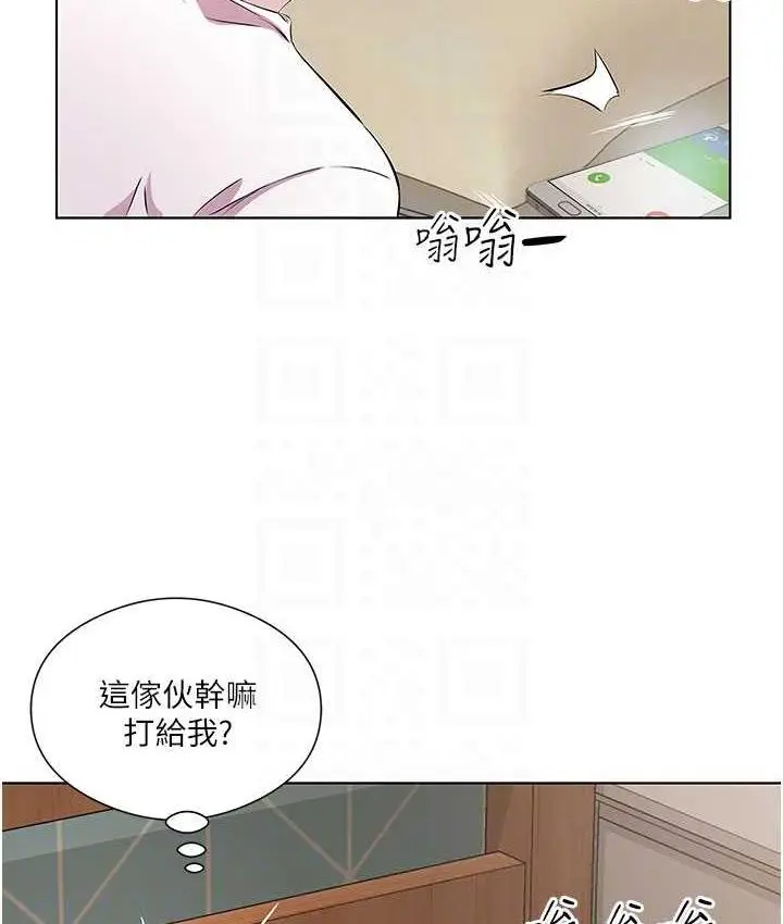 漫画《今天吃饱了吗？》第33话第85张图