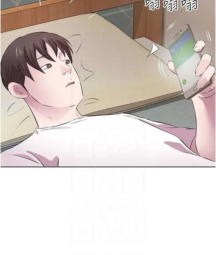 漫画《今天吃饱了吗？》第33话第86张图