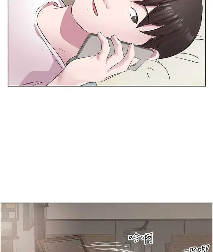 漫画《今天吃饱了吗？》第33话第88张图