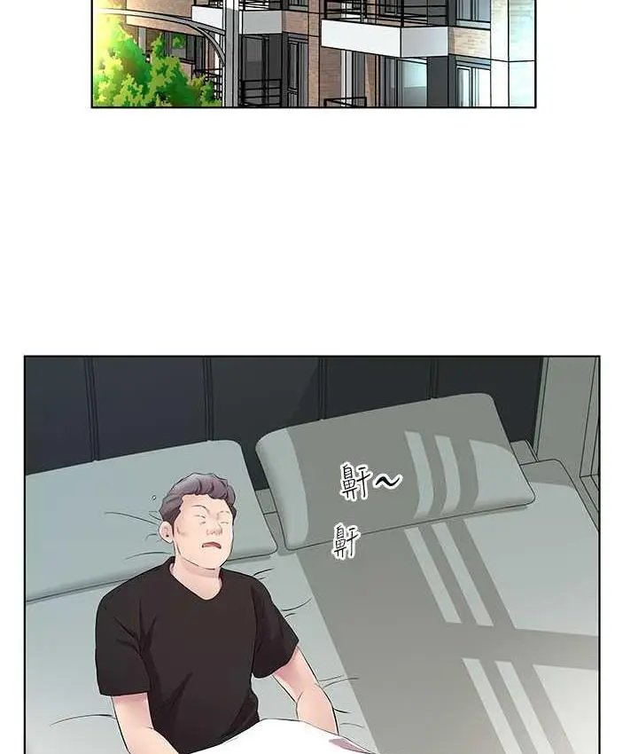 漫画《今天吃饱了吗？》第33话第9张图