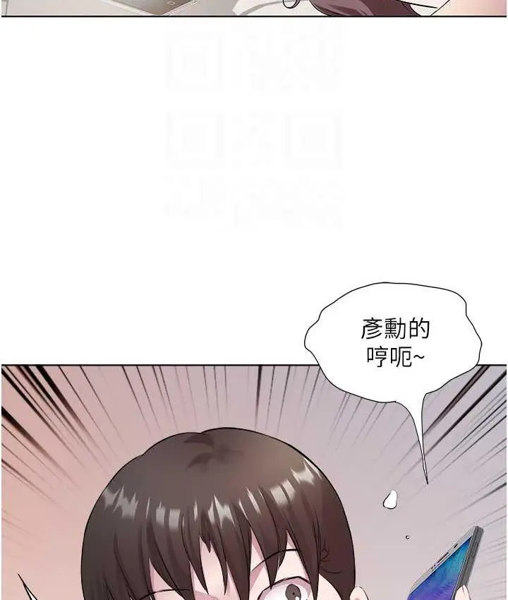 漫画《今天吃饱了吗？》第33话第92张图