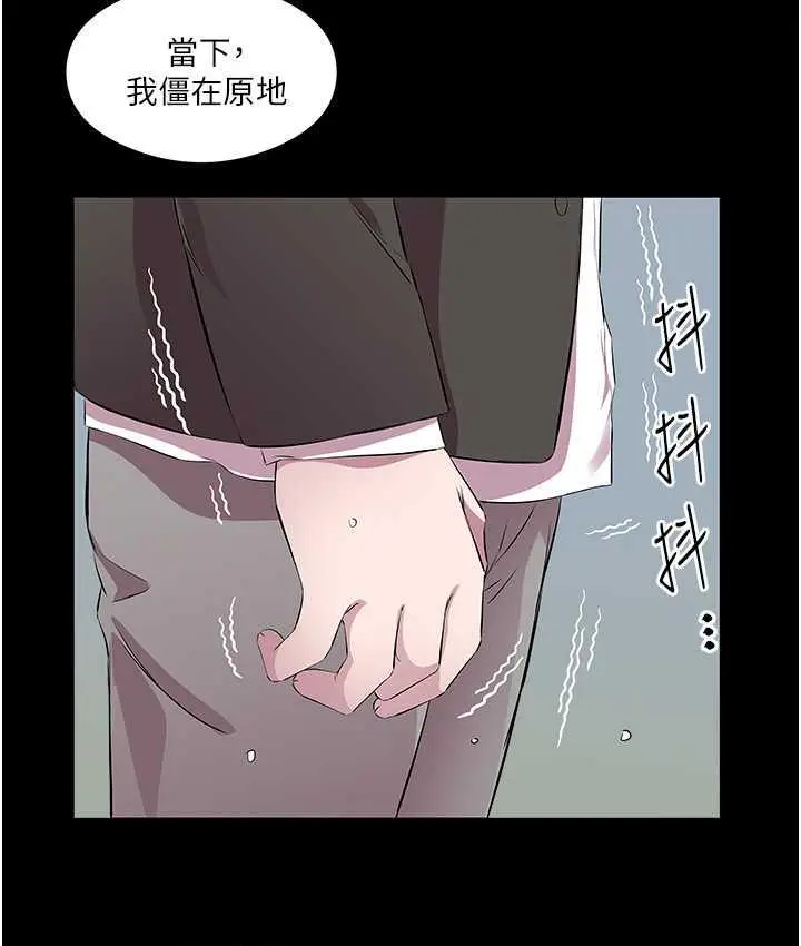 漫画《今天吃饱了吗？》第34话第12张图