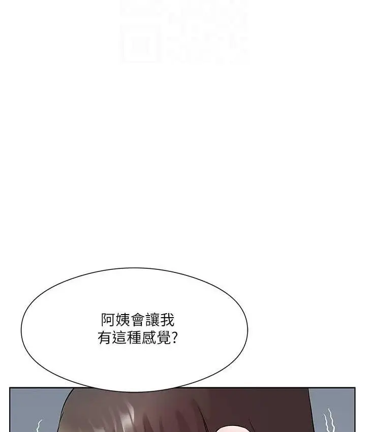 漫画《今天吃饱了吗？》第34话第16张图