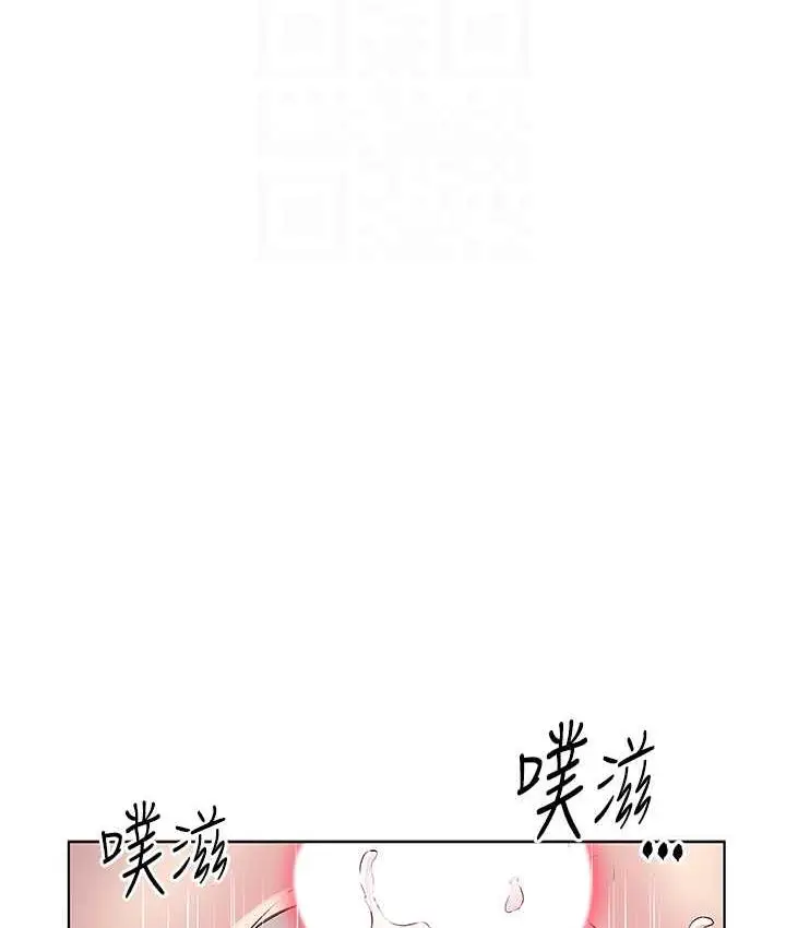 漫画《今天吃饱了吗？》第34话第27张图