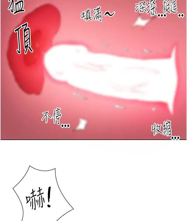漫画《今天吃饱了吗？》第34话第29张图