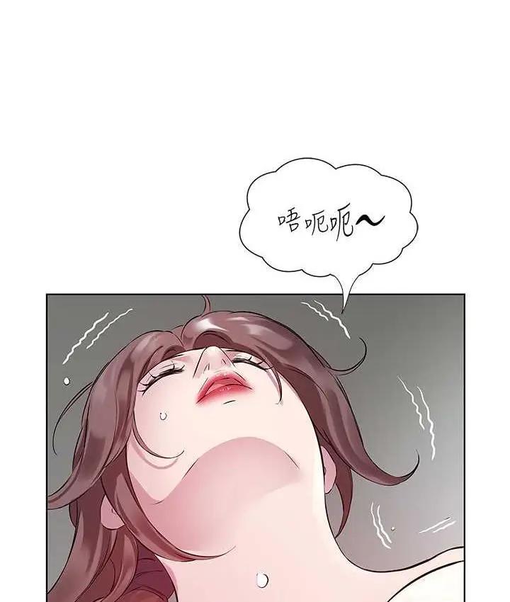 漫画《今天吃饱了吗？》第34话第31张图