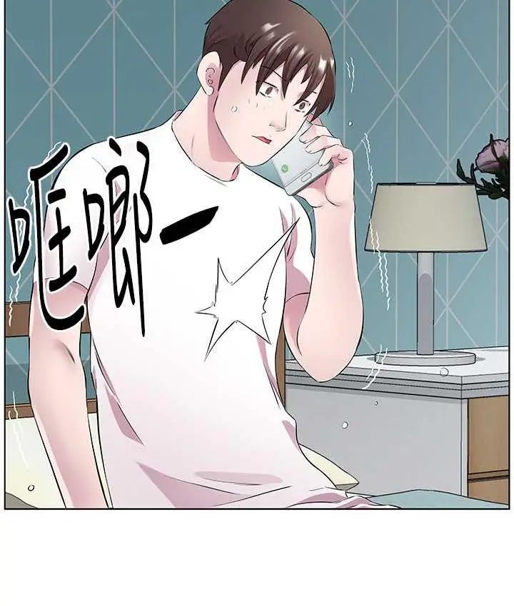 漫画《今天吃饱了吗？》第34话第4张图