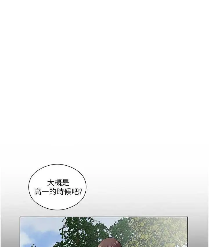 漫画《今天吃饱了吗？》第34话第5张图