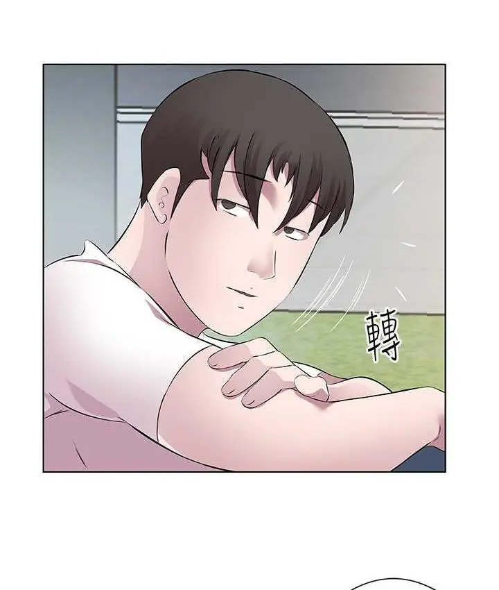 漫画《今天吃饱了吗？》第34话第52张图