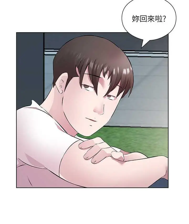 漫画《今天吃饱了吗？》第34话第53张图
