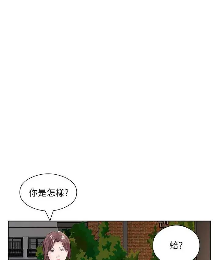 漫画《今天吃饱了吗？》第34话第54张图