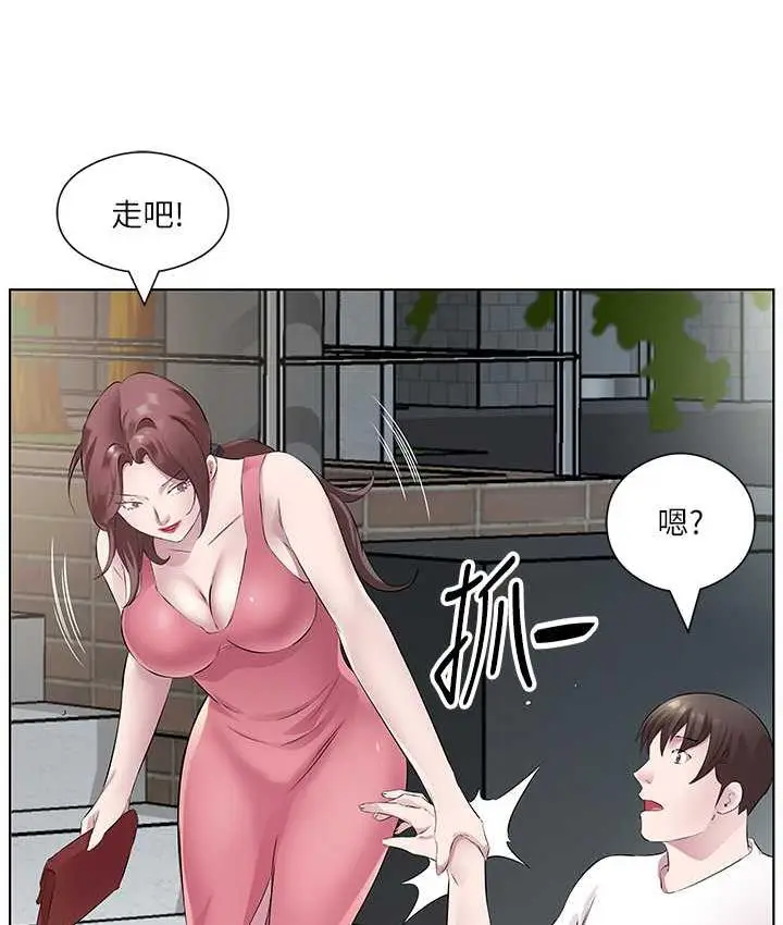 漫画《今天吃饱了吗？》第34话第62张图