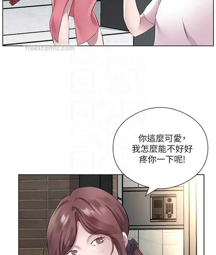 漫画《今天吃饱了吗？》第34话第63张图