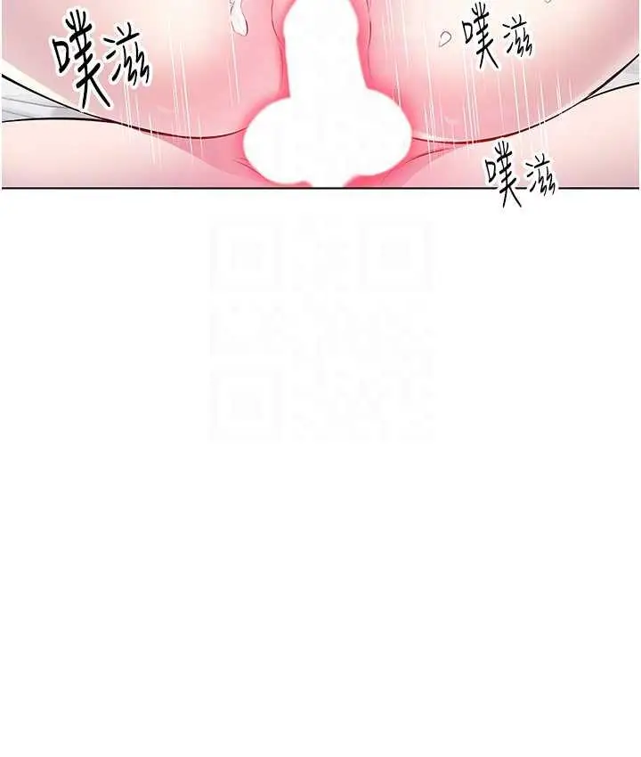 漫画《今天吃饱了吗？》第34话第80张图
