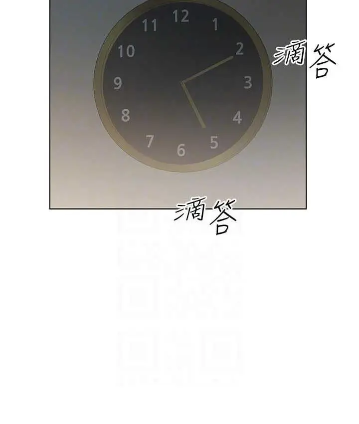 漫画《今天吃饱了吗？》第34话第85张图