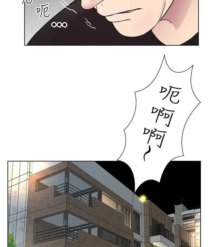 漫画《今天吃饱了吗？》第34话第88张图