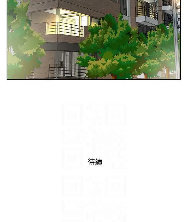 漫画《今天吃饱了吗？》第34话第89张图