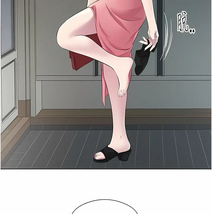 漫画《今天吃饱了吗？》第35话第28张图