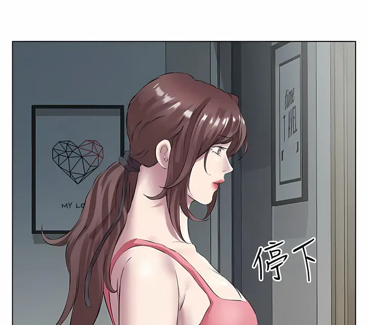 漫画《今天吃饱了吗？》第35话第36张图