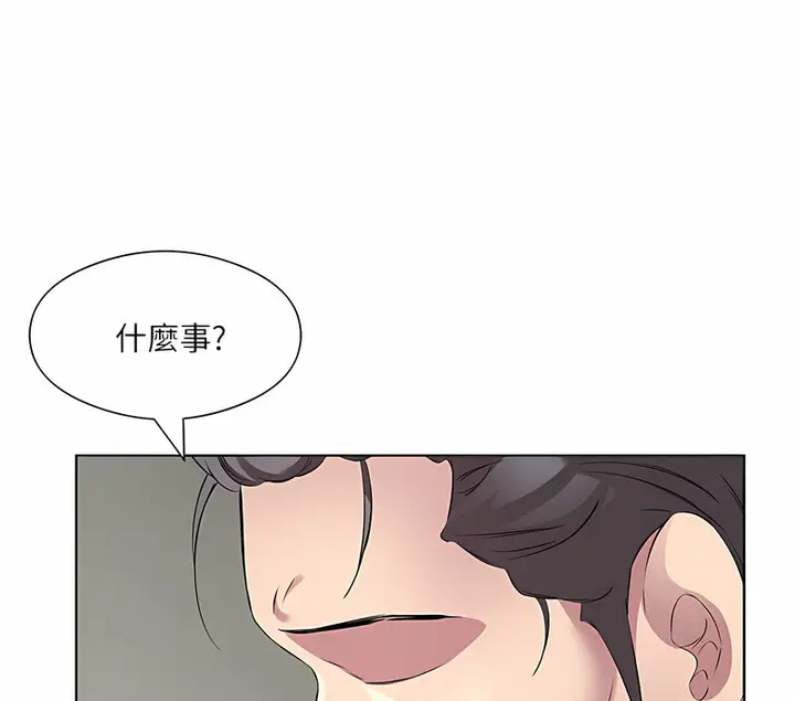 漫画《今天吃饱了吗？》第35话第39张图