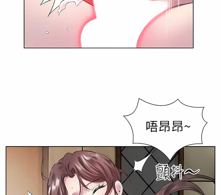 漫画《今天吃饱了吗？》第35话第4张图