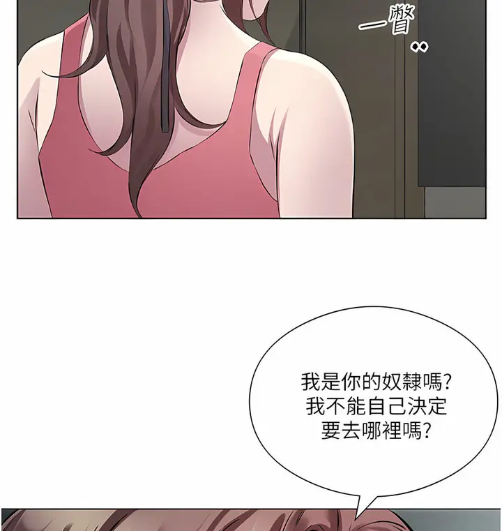 漫画《今天吃饱了吗？》第35话第48张图
