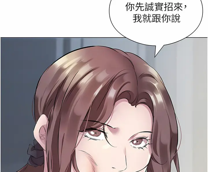 漫画《今天吃饱了吗？》第35话第59张图