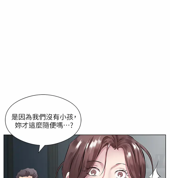 漫画《今天吃饱了吗？》第35话第67张图