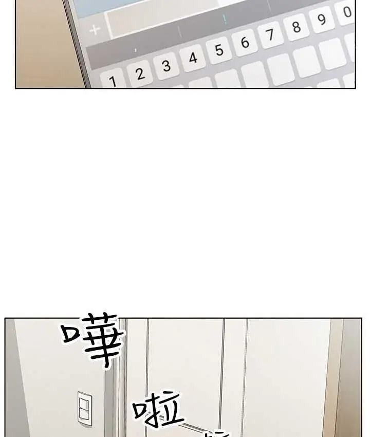 漫画《今天吃饱了吗？》第36话第19张图