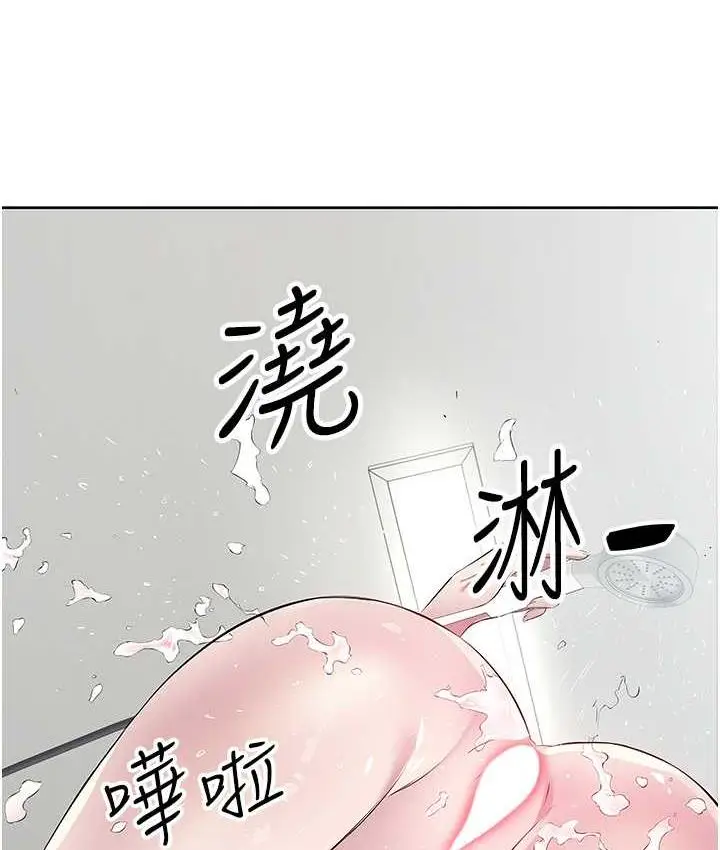 漫画《今天吃饱了吗？》第36话第21张图