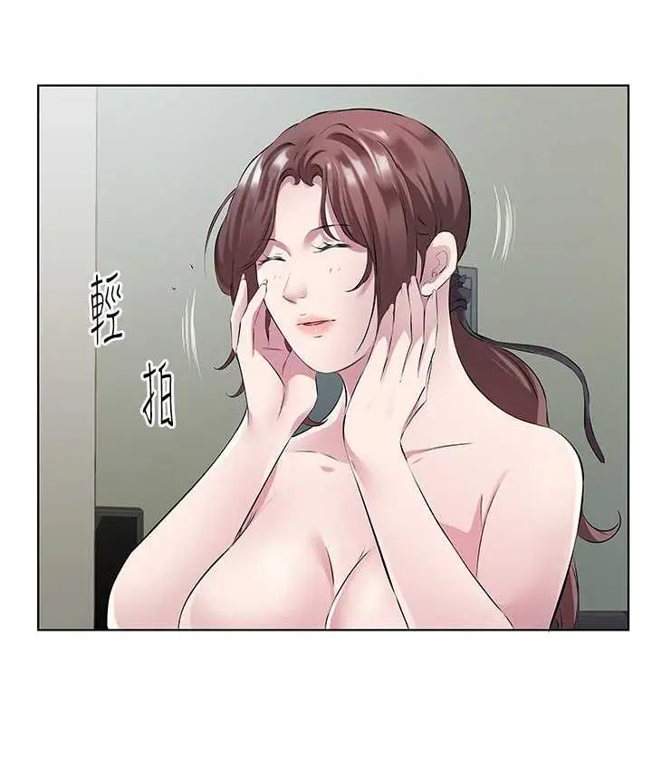 漫画《今天吃饱了吗？》第36话第29张图