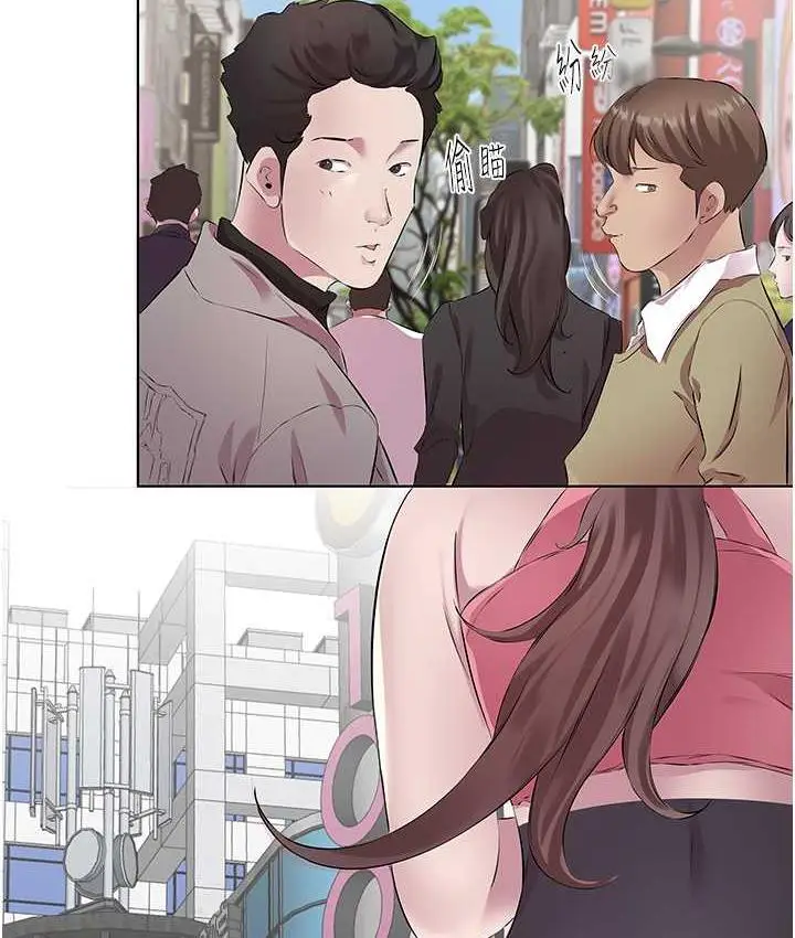 漫画《今天吃饱了吗？》第36话第39张图