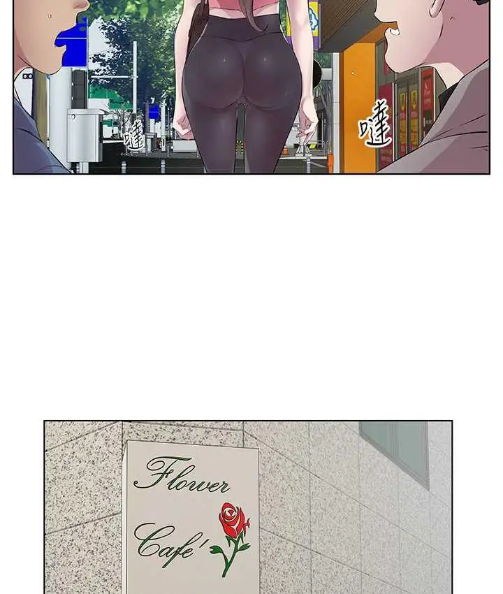 漫画《今天吃饱了吗？》第36话第43张图