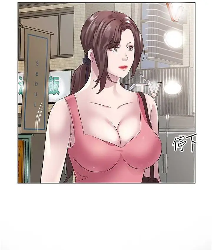 漫画《今天吃饱了吗？》第36话第59张图
