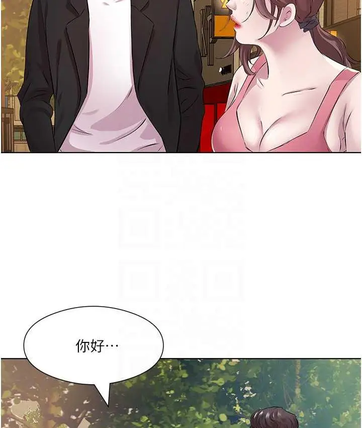 漫画《今天吃饱了吗？》第36话第67张图