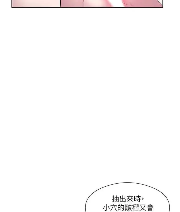 漫画《今天吃饱了吗？》第37话第10张图