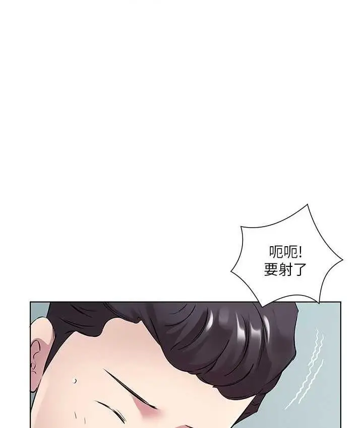漫画《今天吃饱了吗？》第37话第16张图