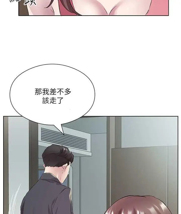 漫画《今天吃饱了吗？》第37话第28张图