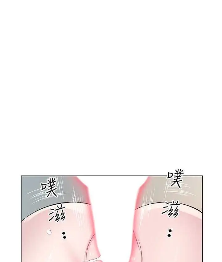 漫画《今天吃饱了吗？》第37话第5张图