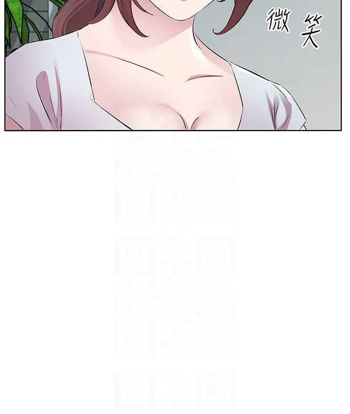 漫画《今天吃饱了吗？》第37话第69张图